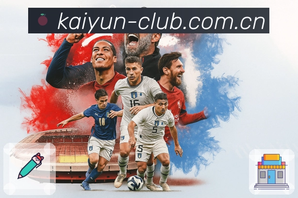 开云APP 官方推荐图