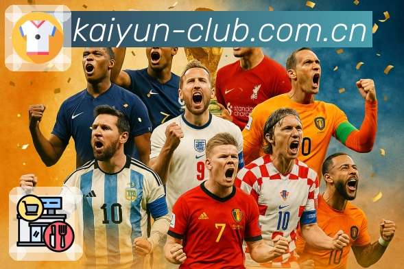 开云高清直播App下载