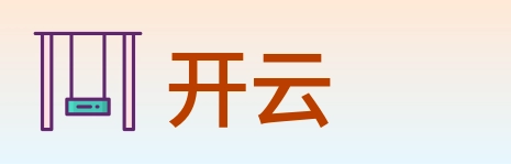 开云 logo